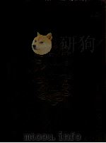 THE NEW CAXTON ENCYCLOPEDIA VOLUME TWENTY 1977 PDF电子版封面