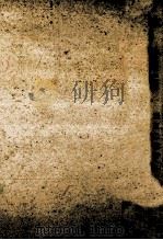 水   1949.11  PDF电子版封面    梶原二郎 