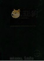 PHYSICS IN MEDICINE BIOLOGY ENCYCLOPEDIA VOLUME 2 N-Z   1986  PDF电子版封面    T.F.MCAINSH 