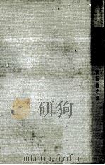 すれすれ 続（1960.01 PDF版）