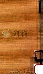 元明詩概説（1963.06 PDF版）