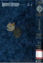吉川英治集 1976.01 PDF电子版封面 吉川英治著