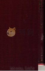 成島柳北·服部撫松·栗本鋤雲集 1969.08 PDF电子版封面 塩田良平編