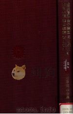 佐佐木信綱·金子薫園·尾上柴舟·太田水穗·窪田空穗·若山牧水集（1967.10 PDF版）