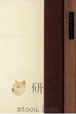 阿部昭全作品 2（1984.02 PDF版）