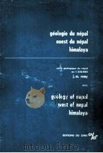 GEOLOGIE DU NEPAL OUEST DU NEPAL HIMALAYA/GEOLOGY OF NEPAL WEST OF NEPAL HIMALAYA 1975 PDF电子版封面 2222018625