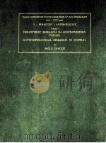 SCIENTIFIC REPORTS Ⅴ-PREHISTORY-ANTHROPOLOGY VOLUMEⅠPREHISTORIC RESEARCH IN NORTHWESTERN PUNJAB ANTH 1964 PDF电子版封面