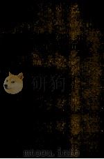 The Surgical Wound PDF电子版封面 0835776468