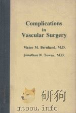 COMPLICATIONS IN VASCULAR SURGERY 1980 PDF电子版封面 0808912836