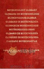 BIOTECHNOLOGY GLOSSARY GLOSSAIRE DE BIOTECHNOLOGIE 1990 PDF电子版封面 1851665692