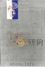 ФИЗИОЛОГИЯ СЕЛЬСКО-ХОЗЯЙСТВЕННЫХ ЖИВОТНЫХ 1978 PDF电子版封面 1570232032