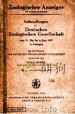 DEUTSCHTN ZOOLOGISCHEN GESELLSCHAFT 1956 PDF电子版封面