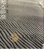 光る砂漠:矢沢宰詩集（1969.12 PDF版）
