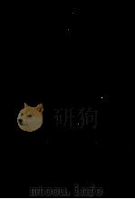 中国人(理科系)学生のための日本語:試用版 1 1988.02 PDF电子版封面 東京外国語大学附属日本語学校著
