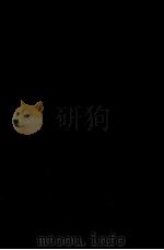 滿洲經濟統制法（康德11.06 PDF版）
