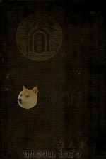 奉天省康徳七年臨時國勢調査報告（康德8.07 PDF版）