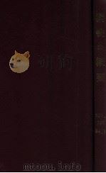 満銕の概要（昭和7.12 PDF版）