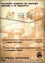 ASOCIACION ESPANOLA DE GEOLOGIA APLICADA A LA INGENIERIA SECCION Ⅳ VOLUMEN 2 1978 PDF电子版封面 8440050186