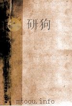 NON-MARINE ORGANIC GEOCHEMISTRY 1970 PDF电子版封面