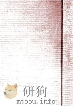 国語概說 1967.02 PDF电子版封面 佐伯梅友