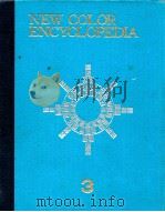 標準学習カラー百科3 1969 PDF电子版封面 吉岡秀人