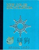 標準学習カラー百科8   1970  PDF电子版封面    吉岡秀人 