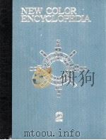 標準学習カラー百科2 1970 PDF电子版封面 吉岡秀人