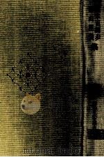 現代日本文學大系　11（1967.03 PDF版）