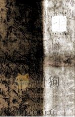 新潮日本文学6（1982.08 PDF版）