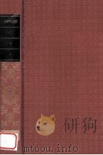 日本古典文学全集21 1982.01 PDF电子版封面 相賀徹夫