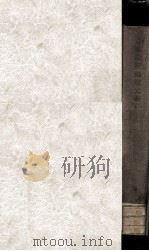 在滿日本教育制度大要 昭和17.12 PDF电子版封面 藤平寬著
