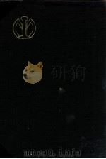 満洲鐵道建設誌（昭和14.09 PDF版）