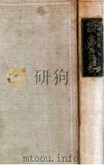 滿洲帝國會計法規要義（康德7.03 PDF版）