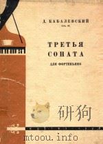 TPETBR COHATA 46（1960 PDF版）