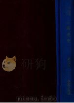 明治三十七八年日露戰史  第7巻（大正2.12 PDF版）