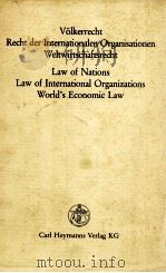 VOLKERRECHT RECHT DER INTERNATIONALEN ORGANISATIONEN WELTWIRTSCHAFTSRECHT  LAW OF NATIONS LAW OF INT（1988 PDF版）