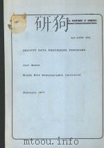 GRAVITY DATA PROCESSING PROGRAMS（1977 PDF版）