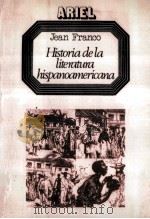 Historia de la literatura hispanoamericana a partir de la independencia 1980 PDF电子版封面 Jean Franco