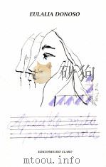 Apacible vida provinciana 1993 PDF电子版封面 Eulalia Donoso