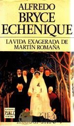 La vida exagerada de Martín Roma?a 1992 PDF电子版封面 Alfredo Bryce Echenique