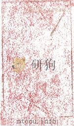 Собрание сочинений.в 8-ми томах Т.7 1980 PDF电子版封面 Шолохов МоскваА.