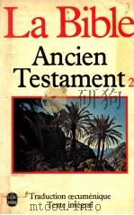 la bible:ancien testament2 1980 PDF电子版封面 La Bible
