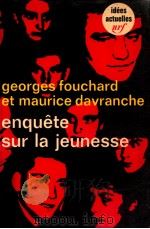enquete sur la jeunesse（1968 PDF版）