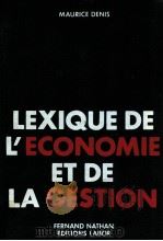lexique de l'economie et de la gestion（1976 PDF版）
