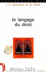 le langage du droit（1975 PDF版）