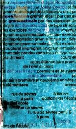 impregnation grammaticale（1973 PDF版）