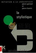 la stylistique lectures 1975 PDF电子版封面 Pierre Guiraud et Pierre Kuent