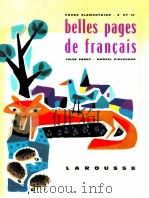 belles pages de Francais（1960 PDF版）