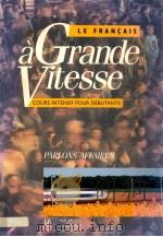 Le Francais a grannde vitesse cours intensif pour debutats 1994 PDF电子版封面 S.Truscott-M.Mitchell