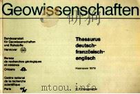 GEOWISSENSCHATETN 1979 PDF电子版封面